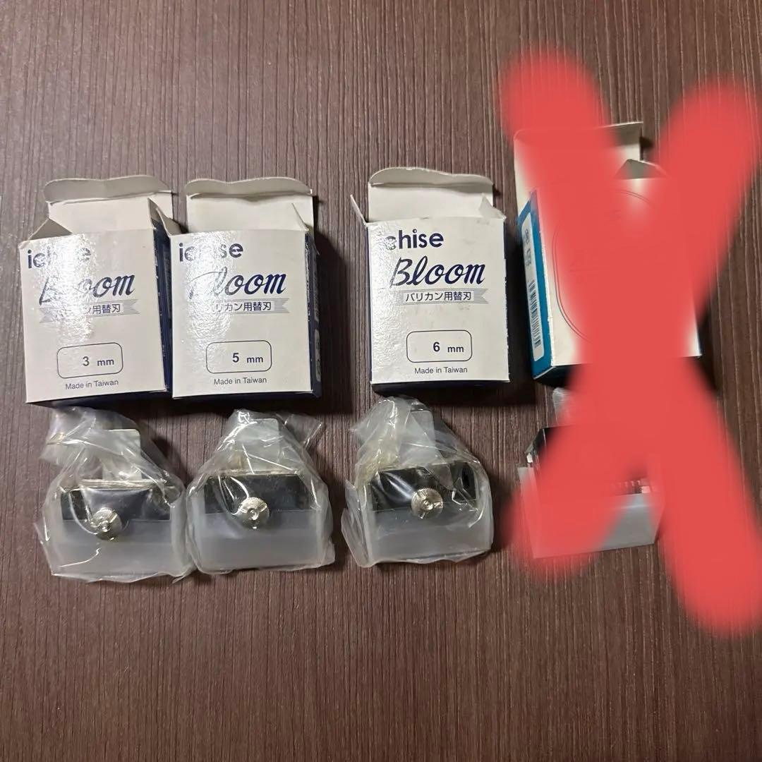 Bloom スピーディック バリカン用替刃セット