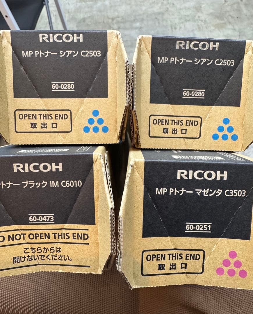 RICOH トナー買取専用 ブラック＆マゼンタ