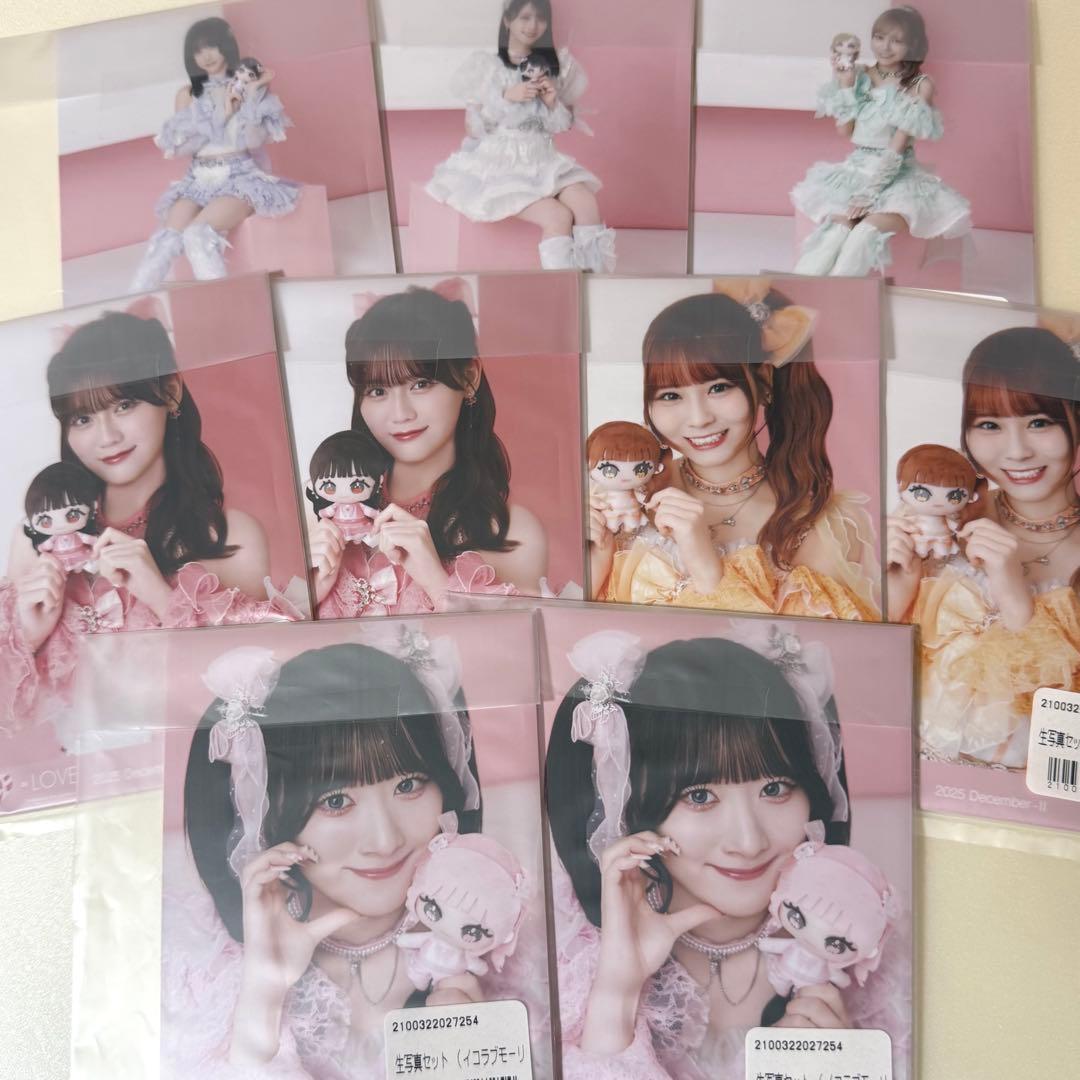 イコラブ モーリーファンタジー 未開封 生写真 9セット まとめ