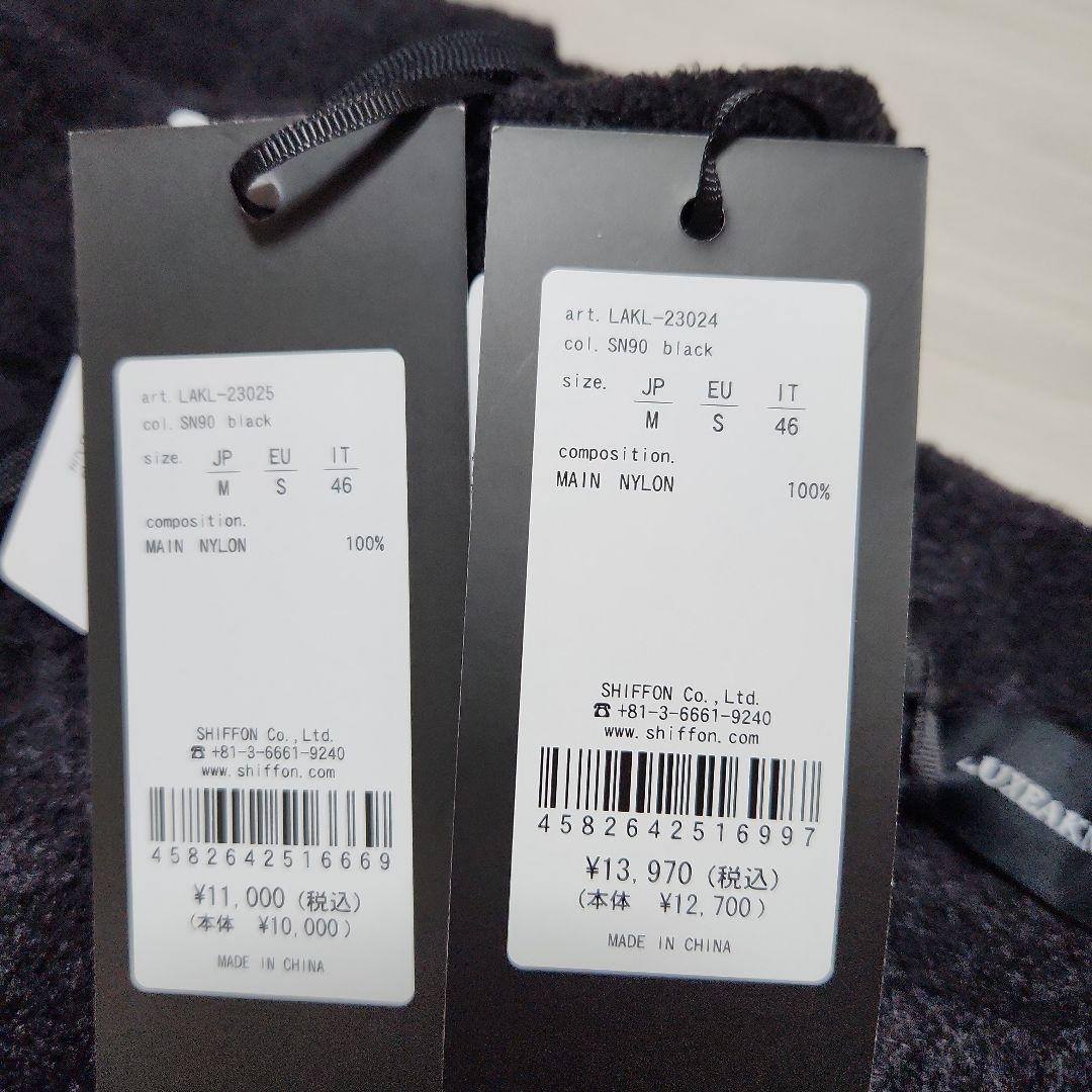 新品☆LUXEAKMPLUS☆フラッフィーニット&スカートセットアップ上下M黒