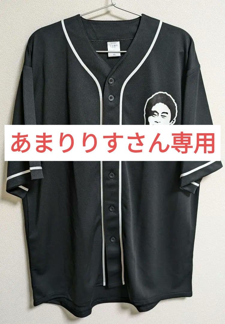 あまりりすさん専用