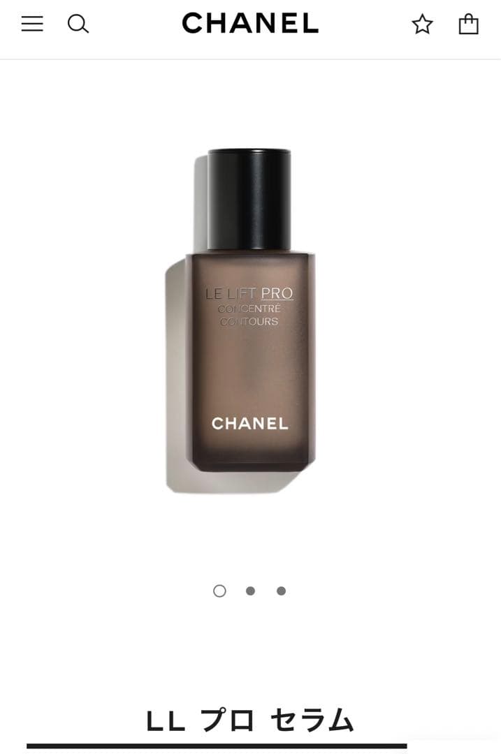 Lariさま専用　CHANEL ル　リフト　プロ　セラム