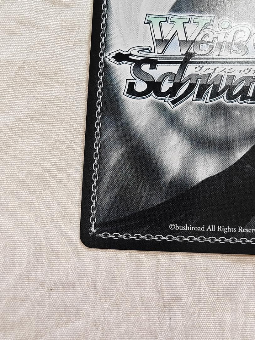 深窓のおひい様 有希 【SP】 角川スニーカー文庫 Vol.2　ヴァイス