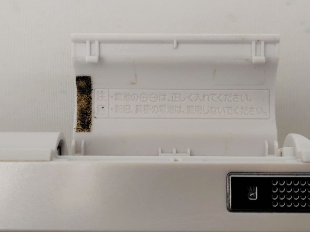 【中古・動作確認済】RR-CS300 (白) ボイスレコーダー パナソニック