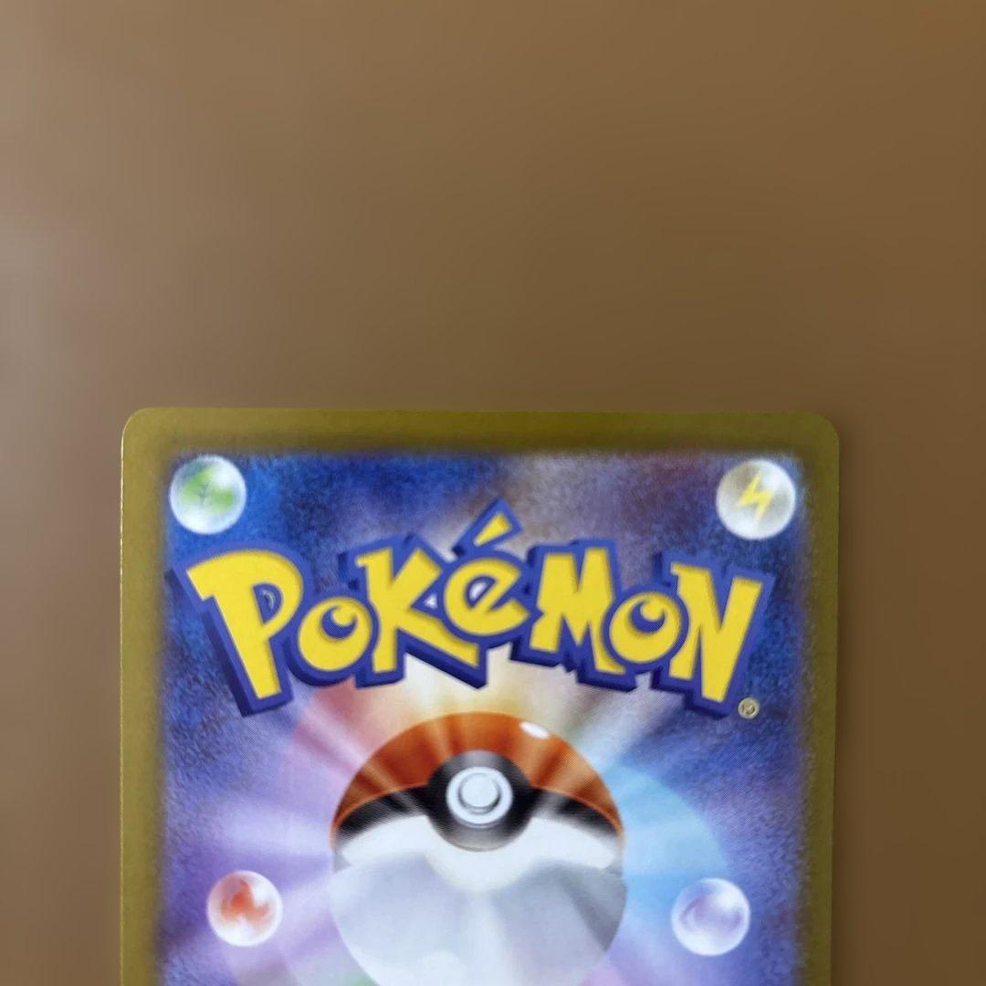 インフェルノX メガリザードンXex MUR【美品】