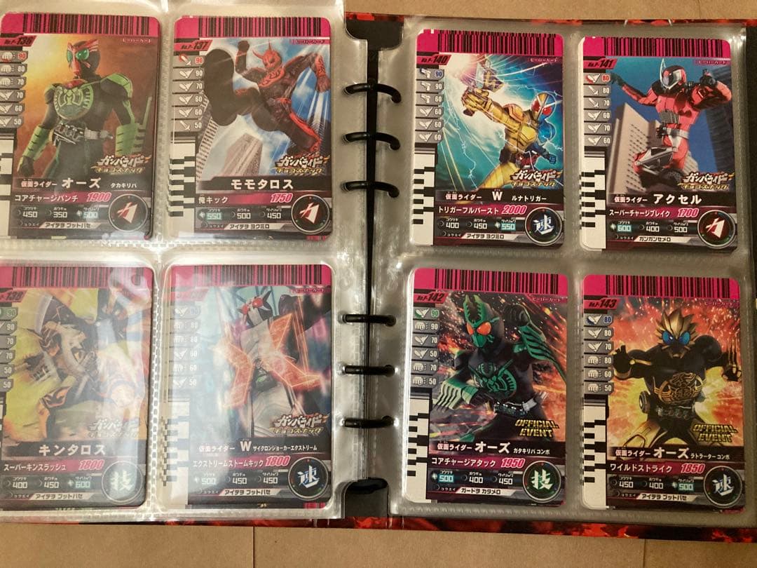 仮面ライダーバトルガンバライド　プロモカード246種＋公式バインダー