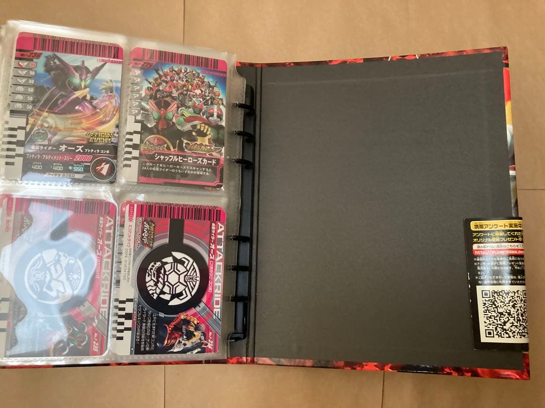 仮面ライダーバトルガンバライド　プロモカード246種＋公式バインダー