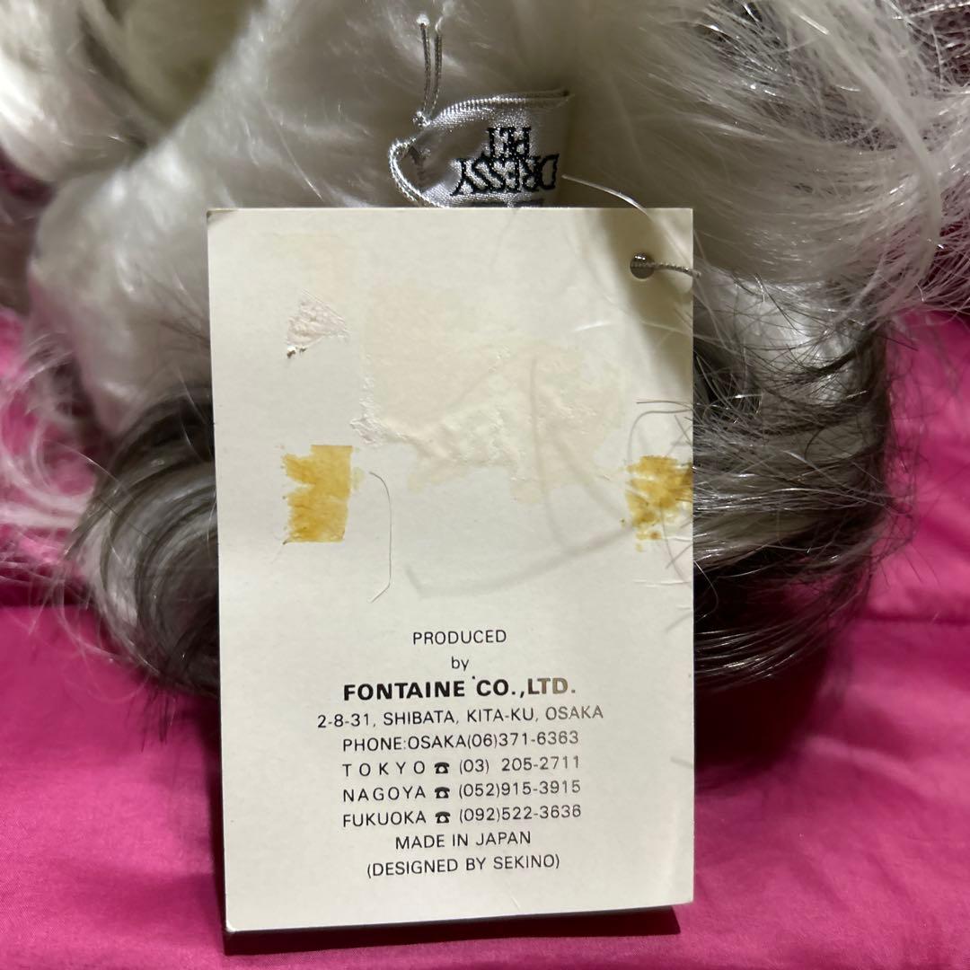 ドレッシーペット　ぬいぐるみ　犬　シーズー　 レア　希少　タグ付き❣️