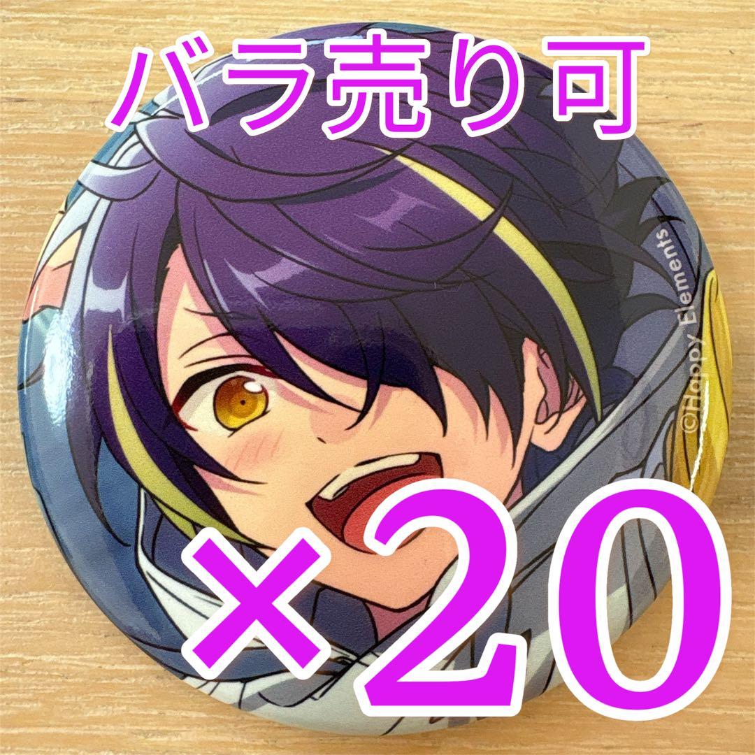 仙石忍 あんスタ コレクション 缶バッジ 2024 Nov casual 20個