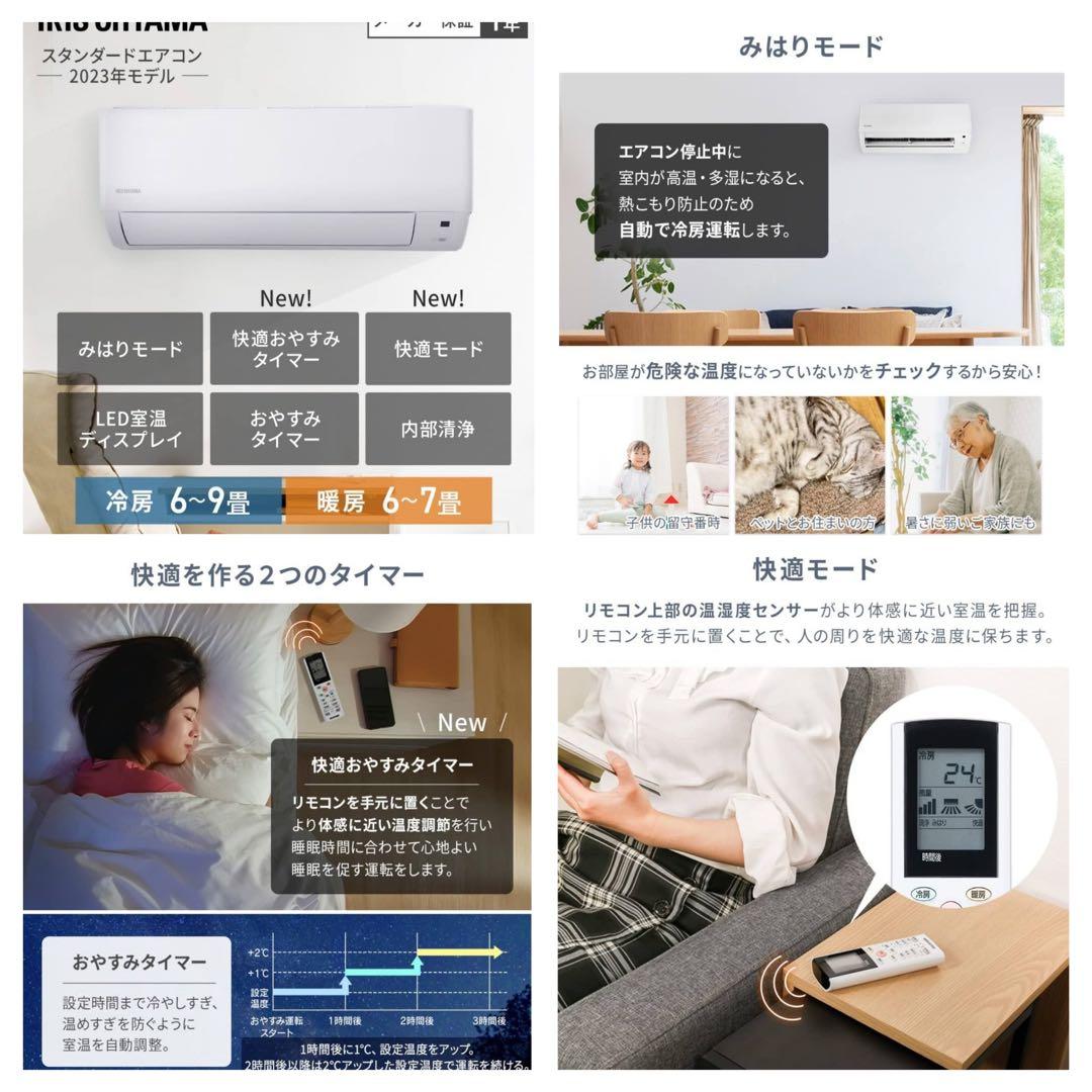 Y MI様用　エアコン室外機