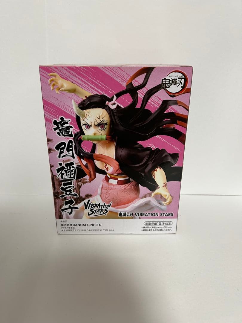 人気アニメ プライズフィギュア まとめ売り 鬼滅の刃・ワンピース他 計9体