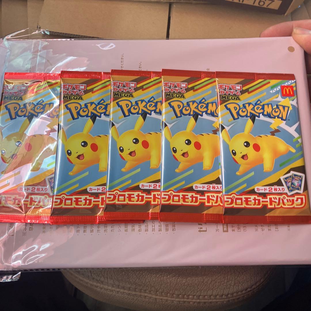 ポケモン メガポケモンマックカード 5パック