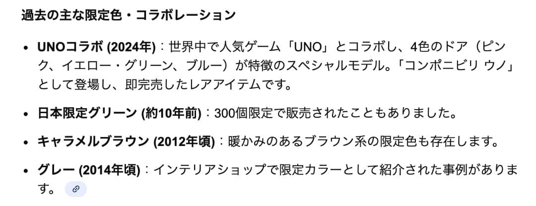 正規品 Kartell \"コンポニビリ\" 限定廃盤カラー <グリージョ/グレー>