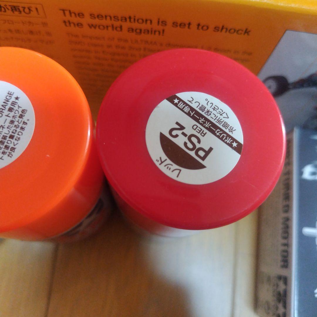 京商 アルティマ