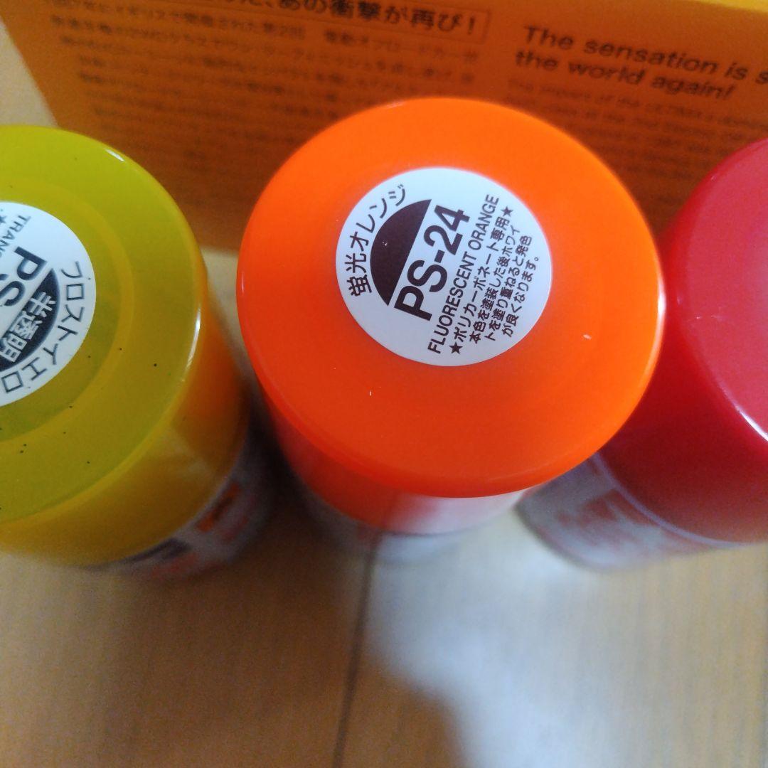 京商 アルティマ