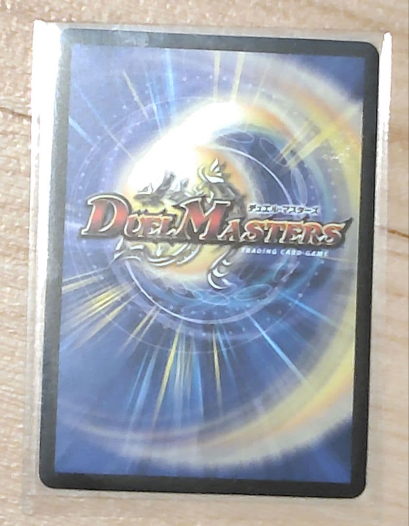 熱き侵略 レッドゾーンZ 金トレジャー