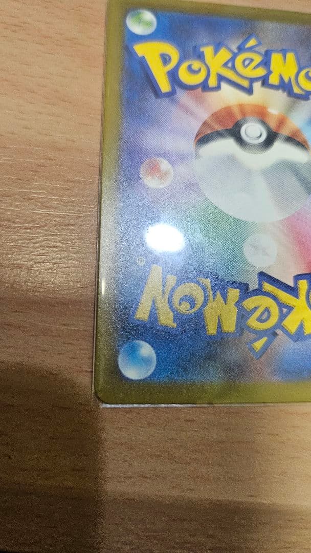 NのゾロアークEXカード HP280　SAR