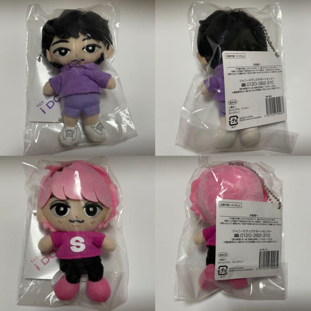 【新品未使用】すのチル ぬいぐるみ 9人セット 9体