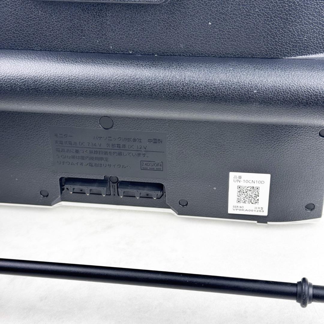 Panasonic プライベートVIERA 防水ポータブルテレビ + 付属品一式