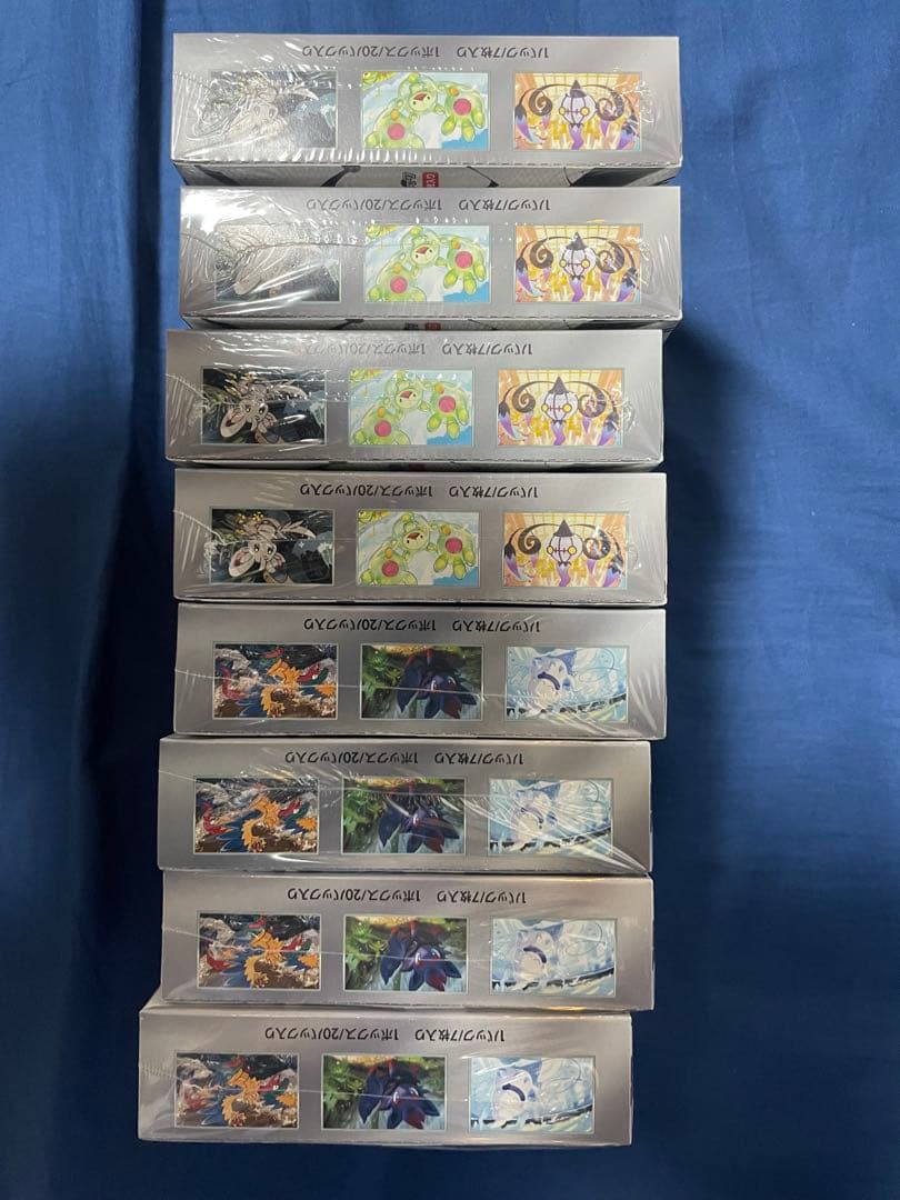 ブラックボルト & ホワイトフレア 4BOXずつ シュリンク付き セット