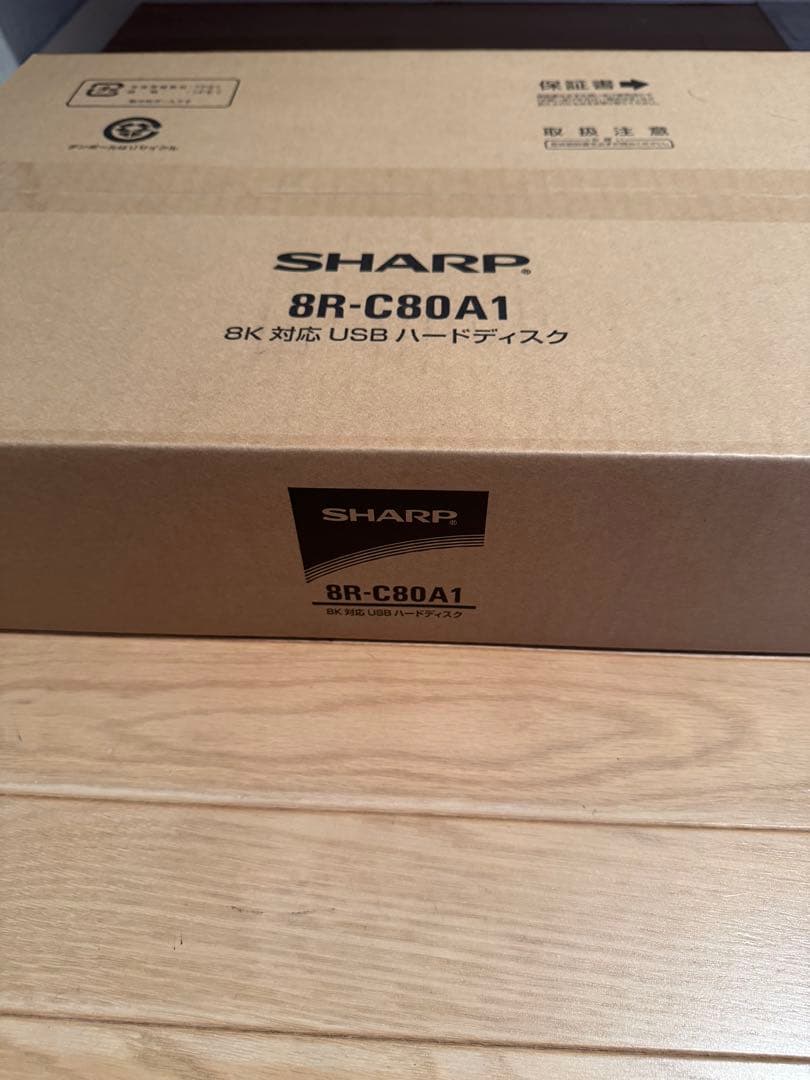 SHARP 8R-C80A1 8K対応USBハードディスク　新品　未開封
