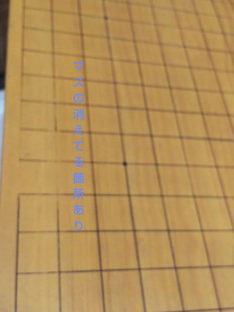 ●(囲碁道具 ）碁盤 碁石 囲碁セット 那智黒 本蛤/碁笥 桐覆い付