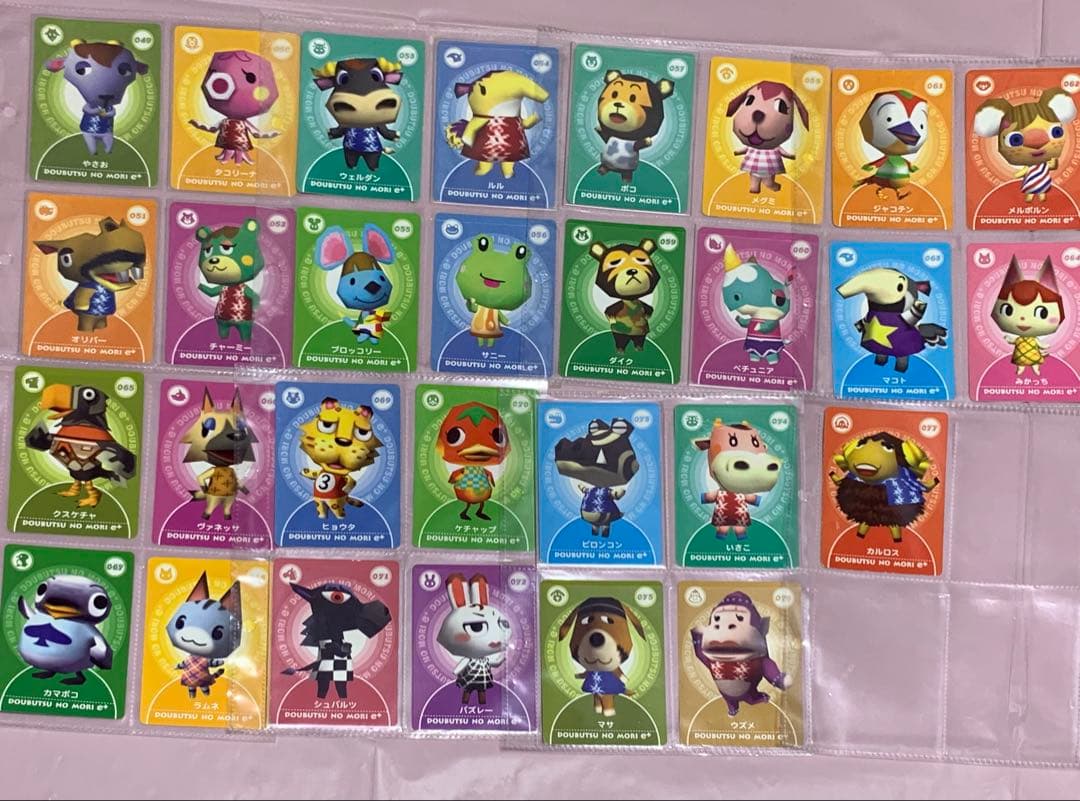 どうぶつの森 カードe フルコンプリート