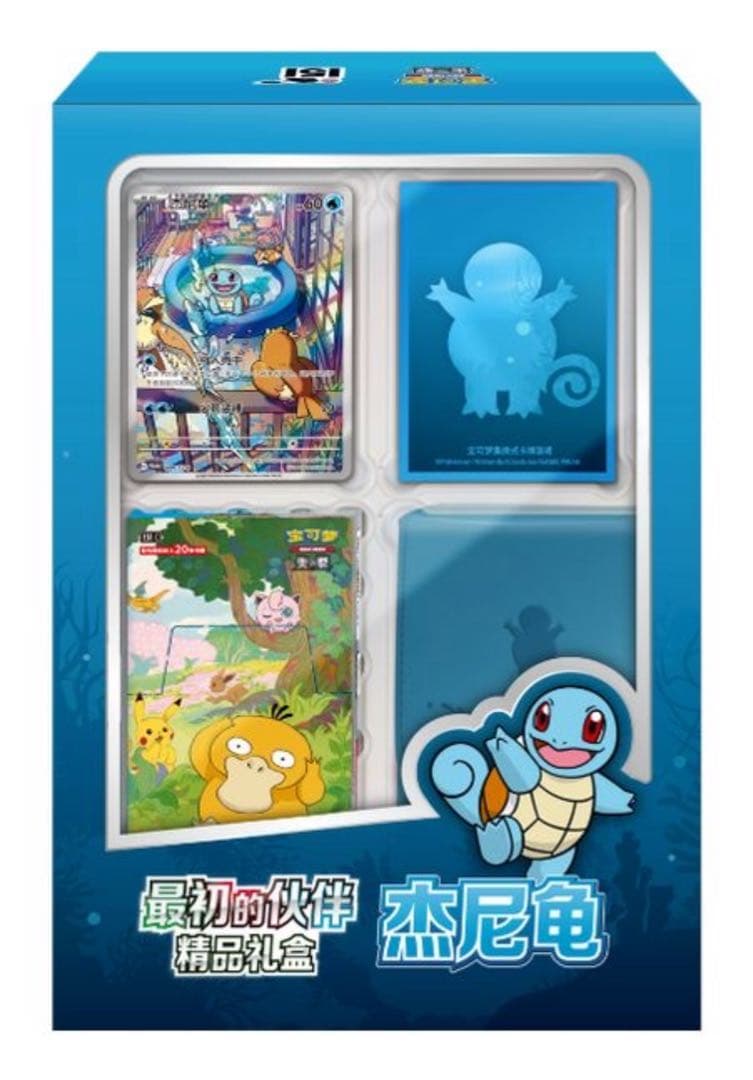 ポケモンカード　専用