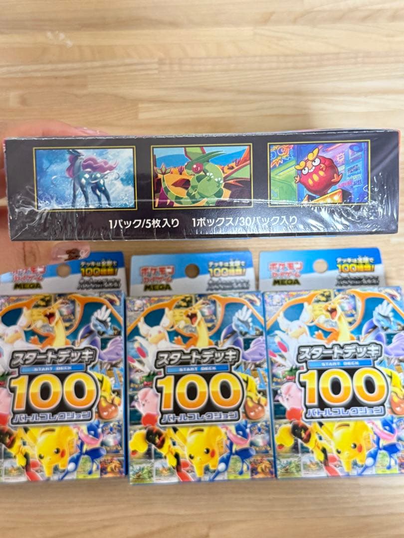 【未開封】インフェルノX 1BOX シュリンク付き× スタートデッキ 100