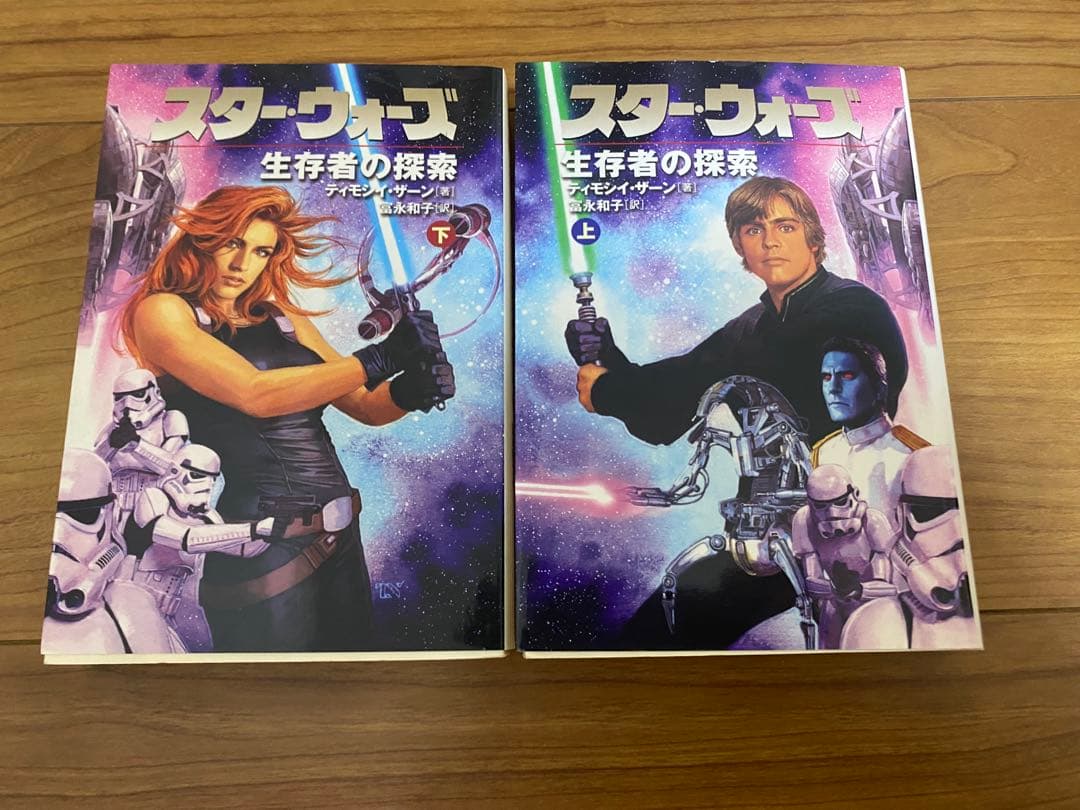 スターウォーズ　小説　54冊　バラ売り可