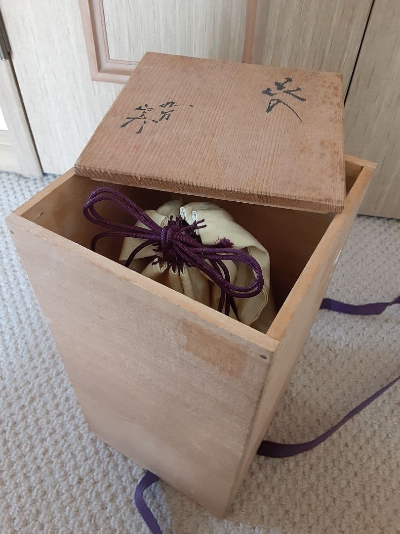 九谷焼人間国宝三代徳田八十吉の一輪挿花入/共箱付き濃紺瑠璃花瓶壺/茶華道