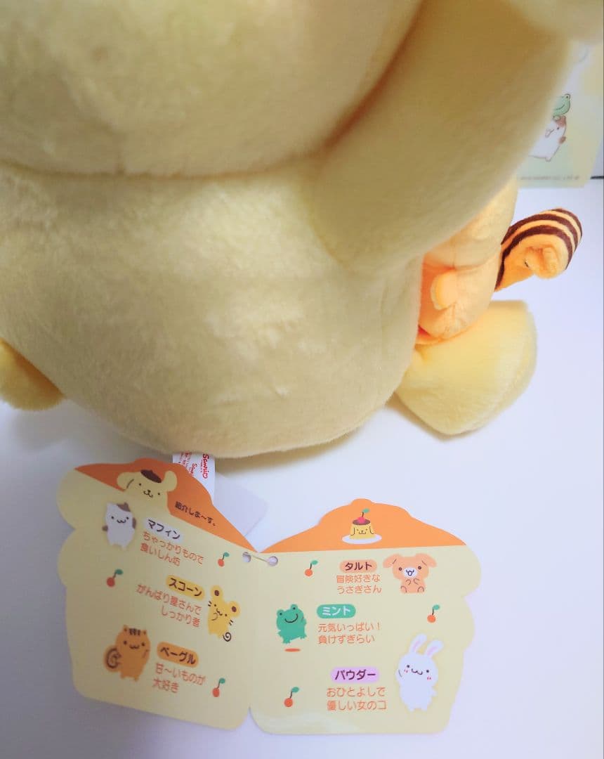 ポムポムプリン　ぬいぐるみ