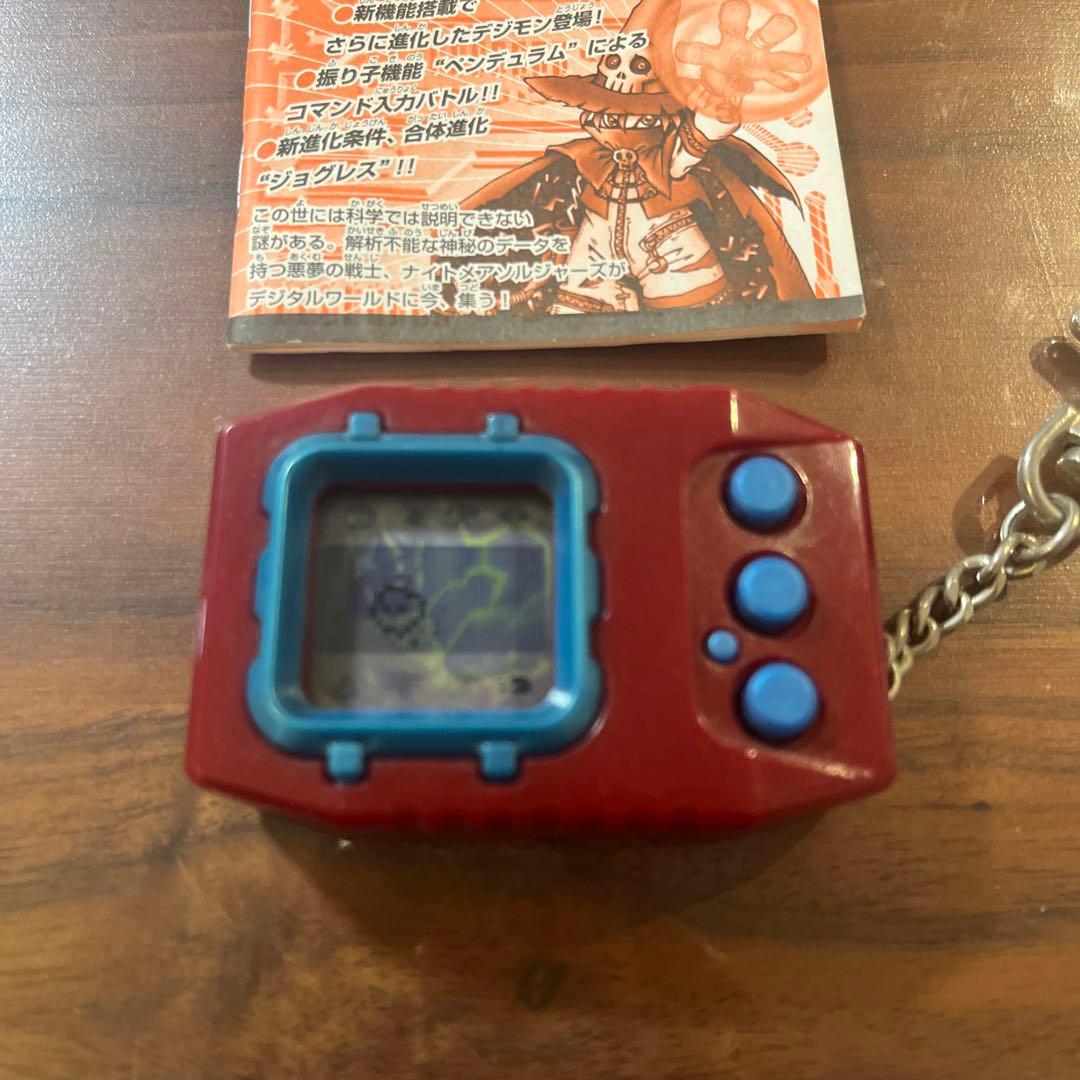 デジモンペンデュラム　ver.3 説明書付き