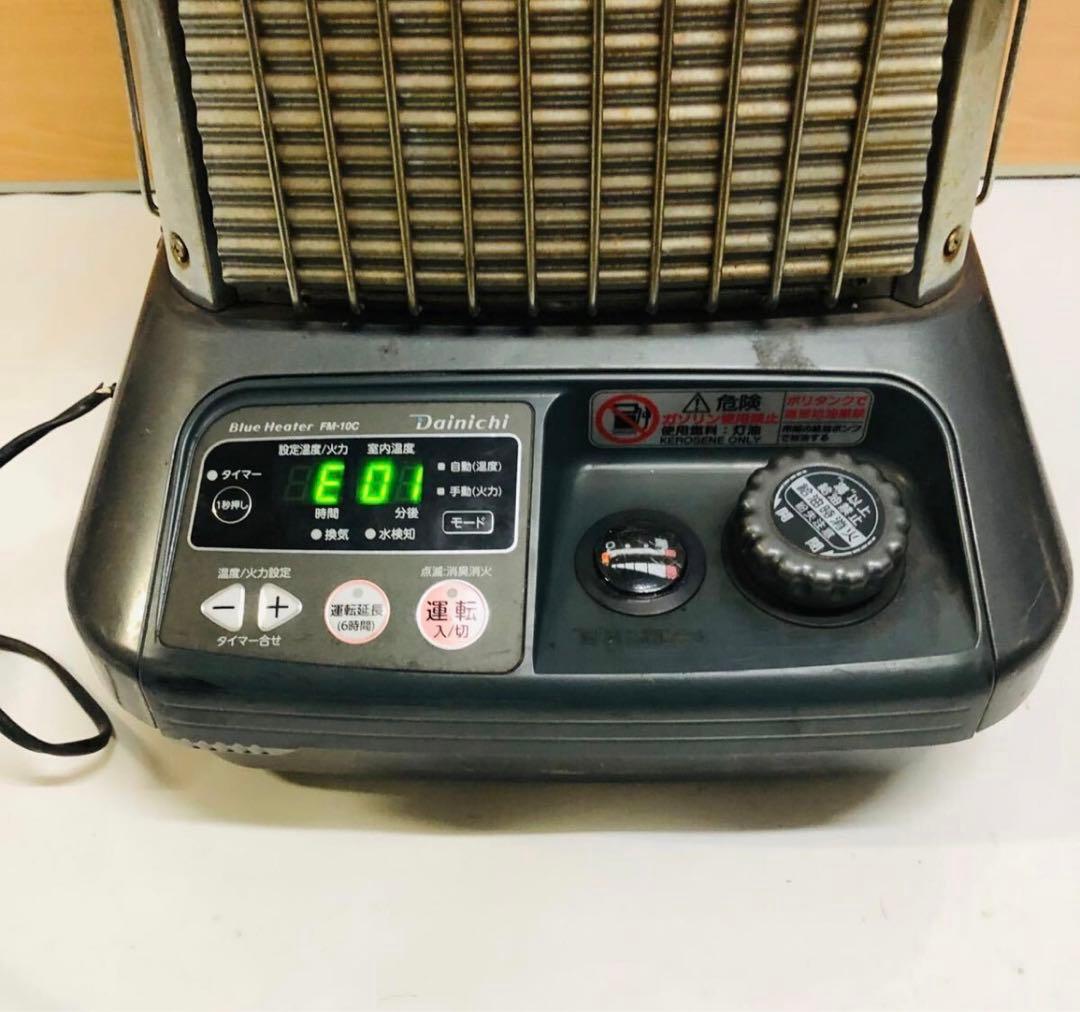 ダイニチ ブルーヒーター FM-10C(H) 業務用石油ストーブ 2019