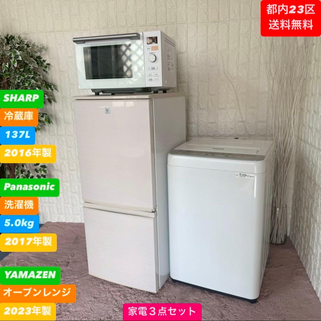 冷蔵庫・冷凍庫 D