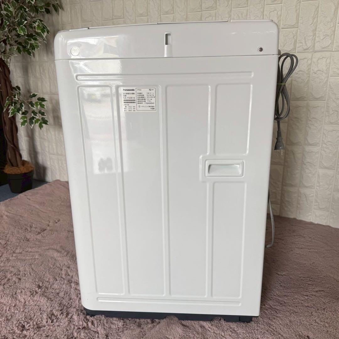 冷蔵庫・冷凍庫 D