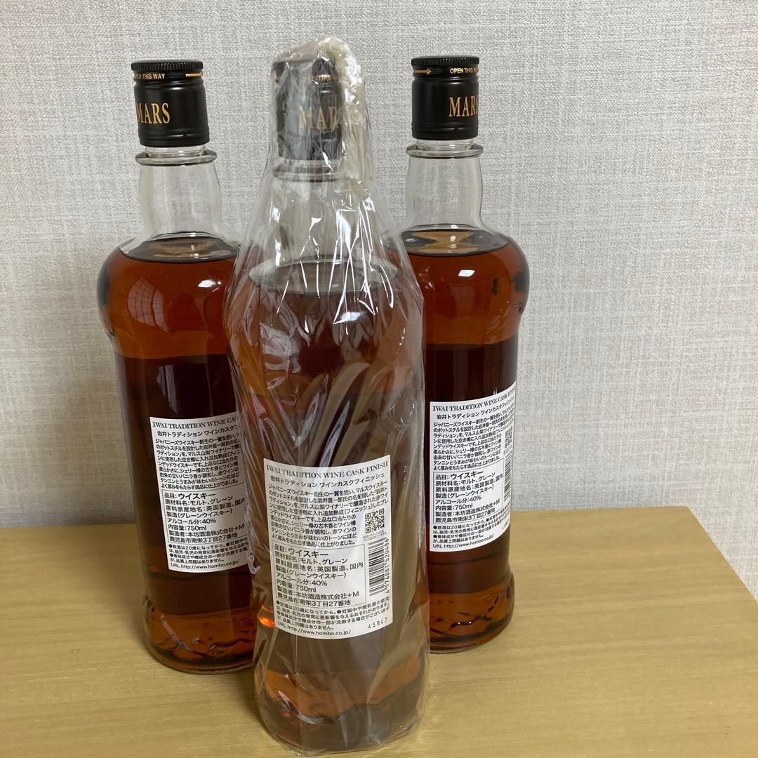 貴重　岩井トラディションワインカスクフィニッシュ3本セット