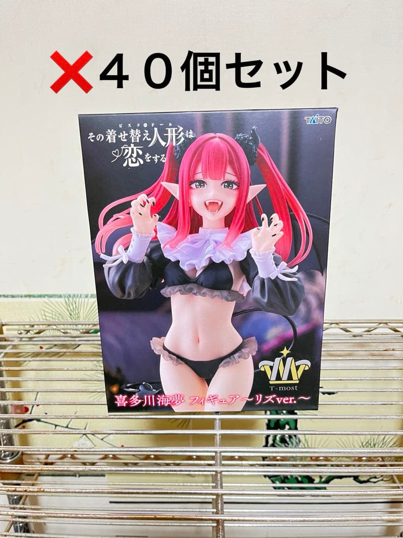 その着せ替え人形は恋をする T-most 喜多川海夢 フィギュア４０個セット