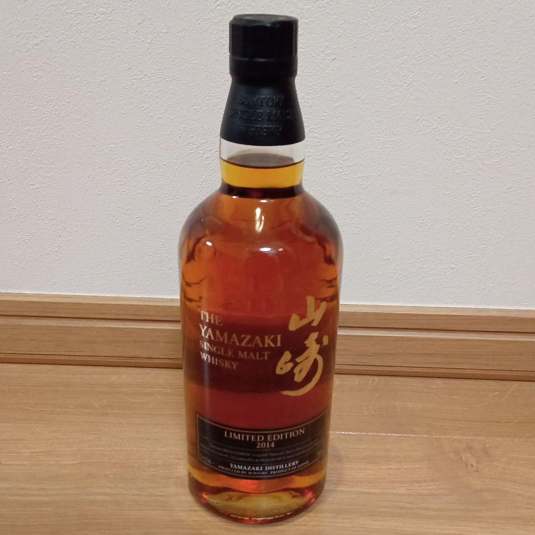 山崎　リミテッドエディション　2014