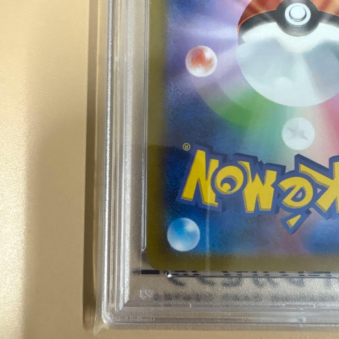 早いもの勝ち！！！【PSA10】ミモザ SAR