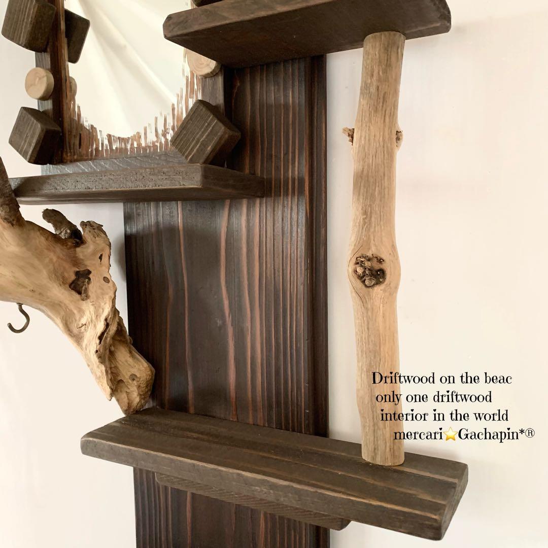 No.604⚜️流木ウォールシェルフミラー付き 流木インテリア 流木アート 鏡