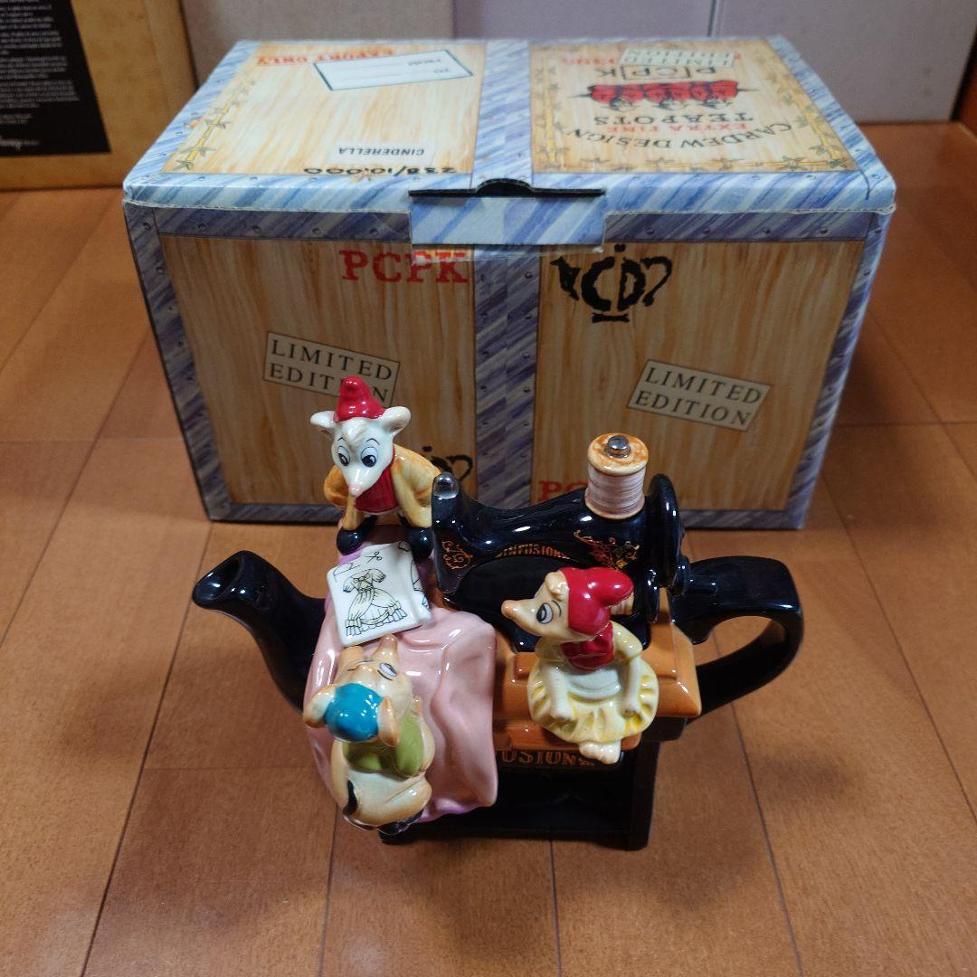 Paul Cardew デザイン限定版 1996 シンデレラティーポット