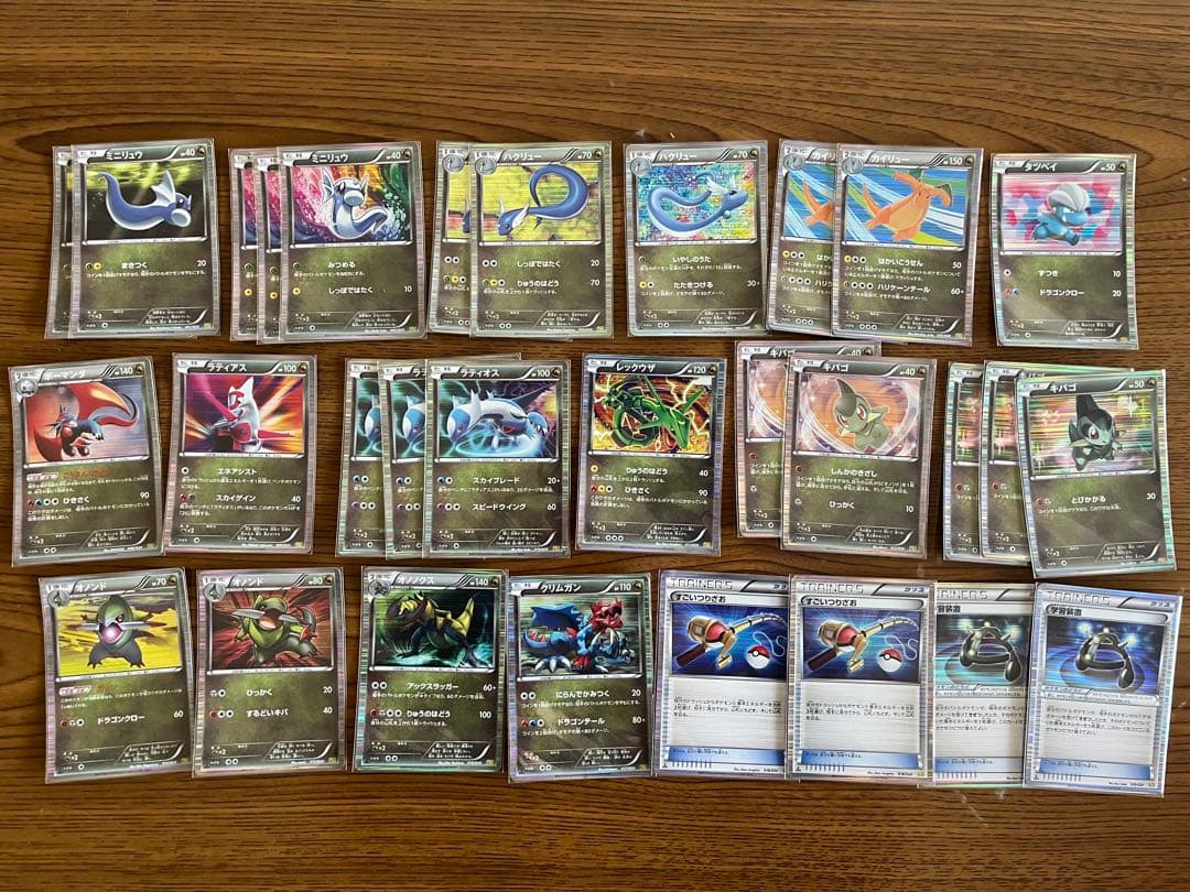ポケモンカード ドラゴンセレクションまとめ売り