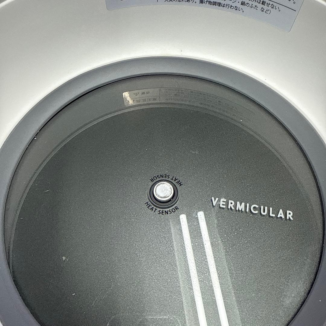 A*I様 ★VERMICULAR 炊飯器 シルバー 計量カップ付き ライスポット