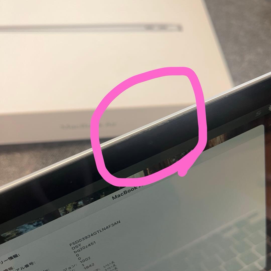 Apple MacBook Air 13インチ 512GB