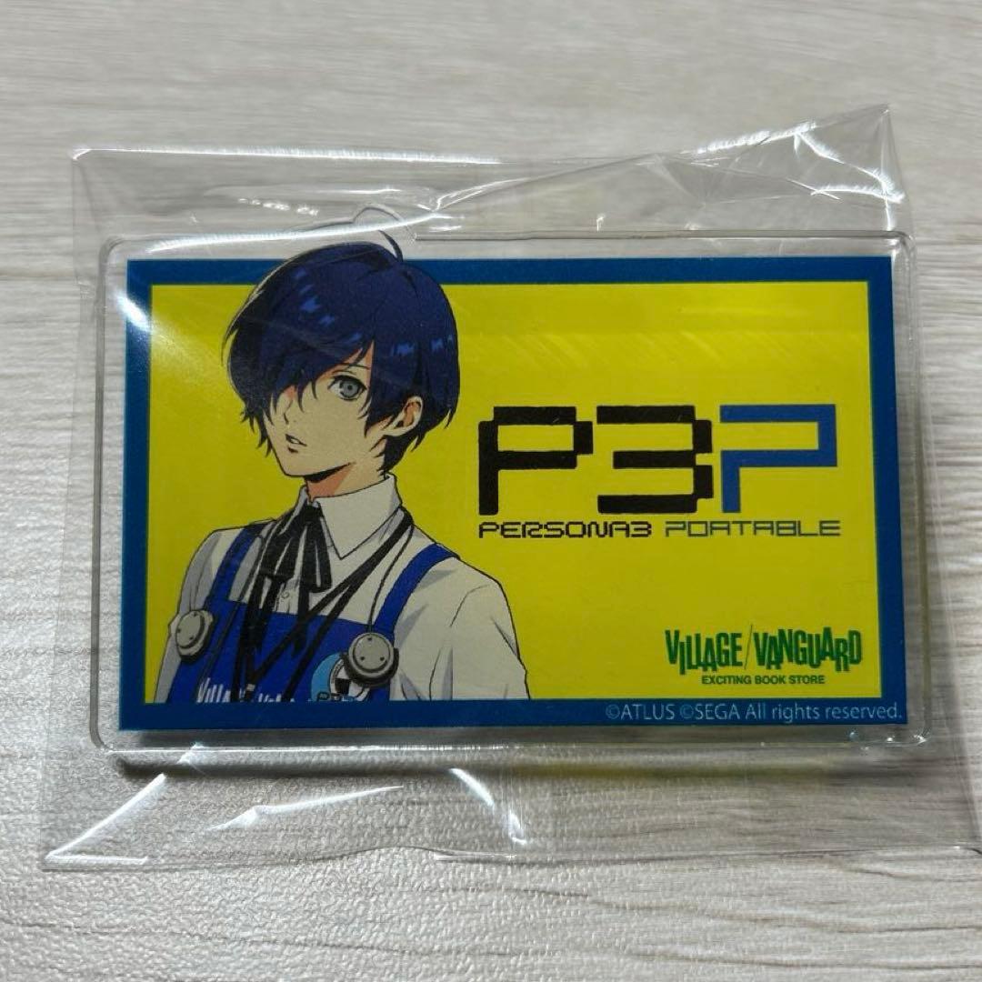 P3 ペルソナ3 主人公 結城理 アクリルバッジ ヴィレッジヴァンガード 制服
