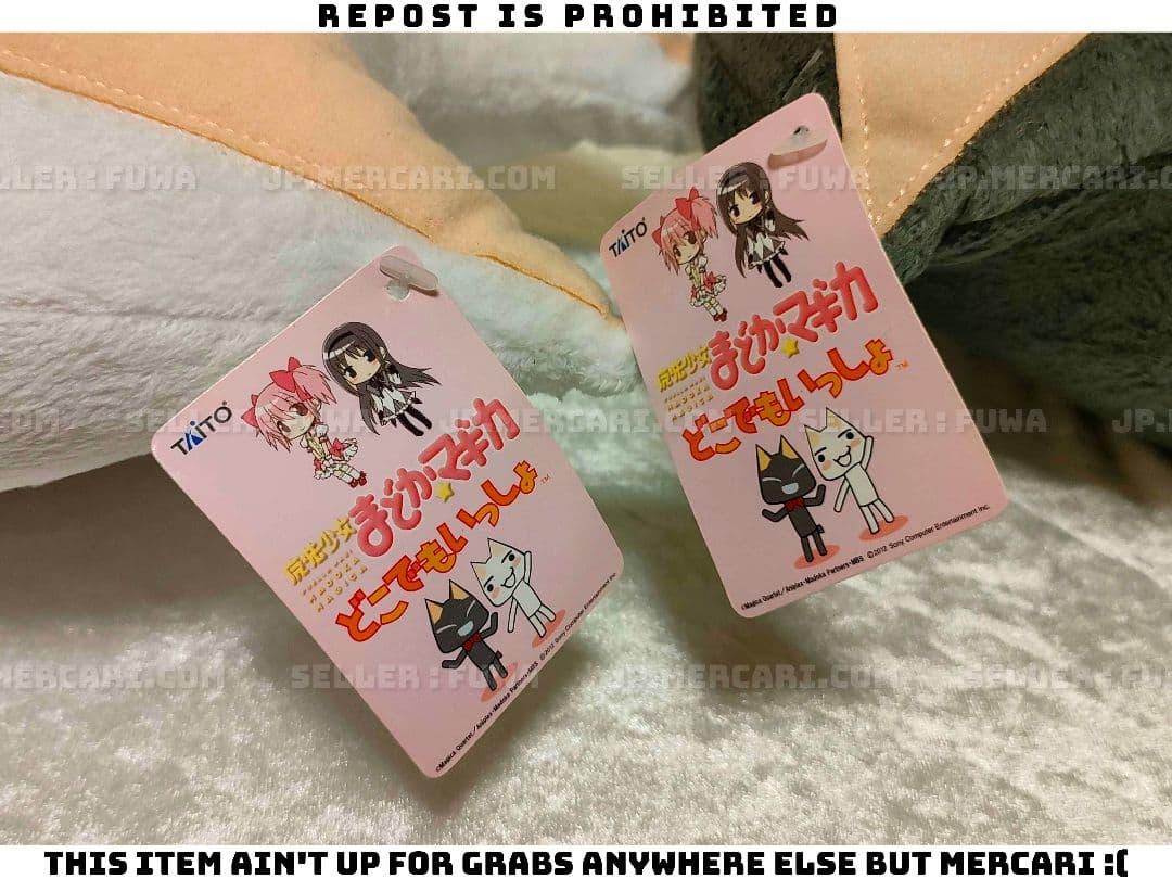 【未使用】どこでもいっしょ 魔法少女まどかマギカ トロ クロ まどか ほむら