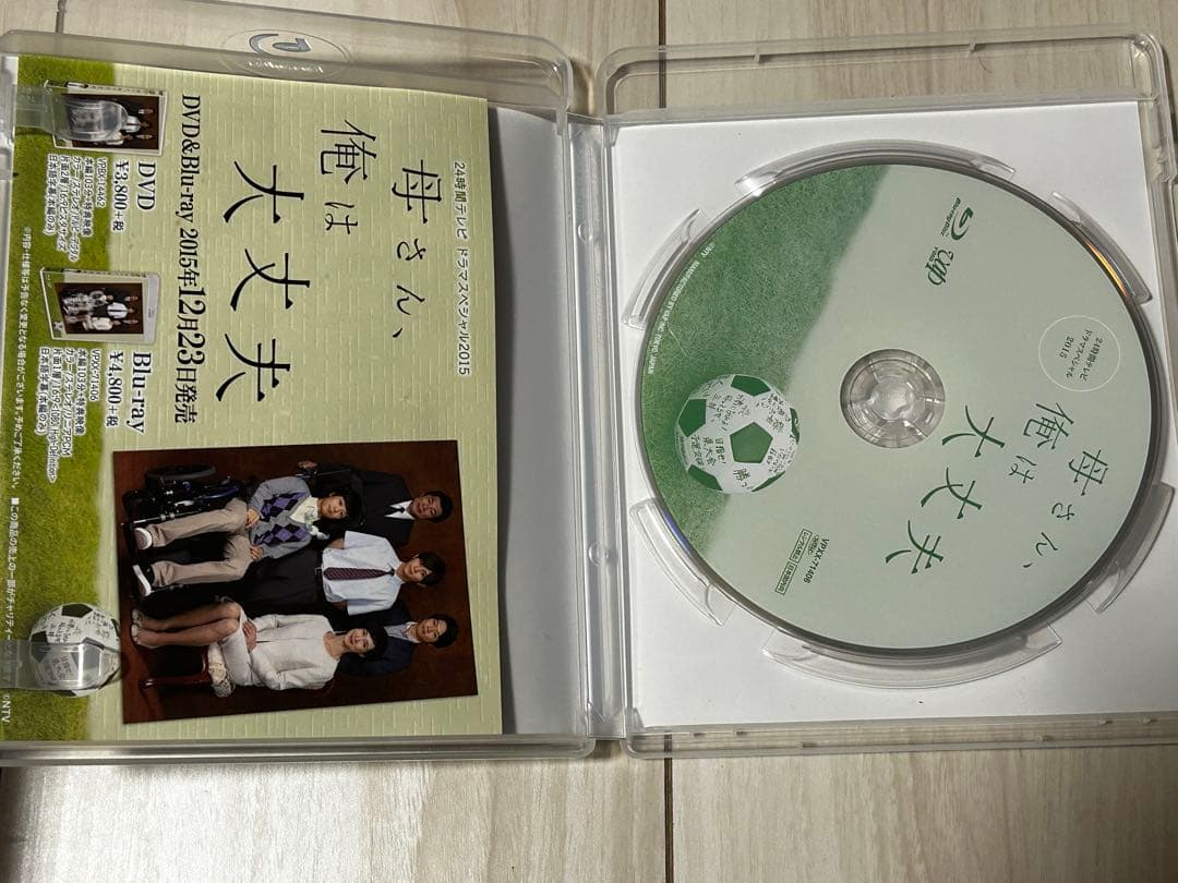 【美品】Hey! Say! JUMP LIVE TOUR グッズセット