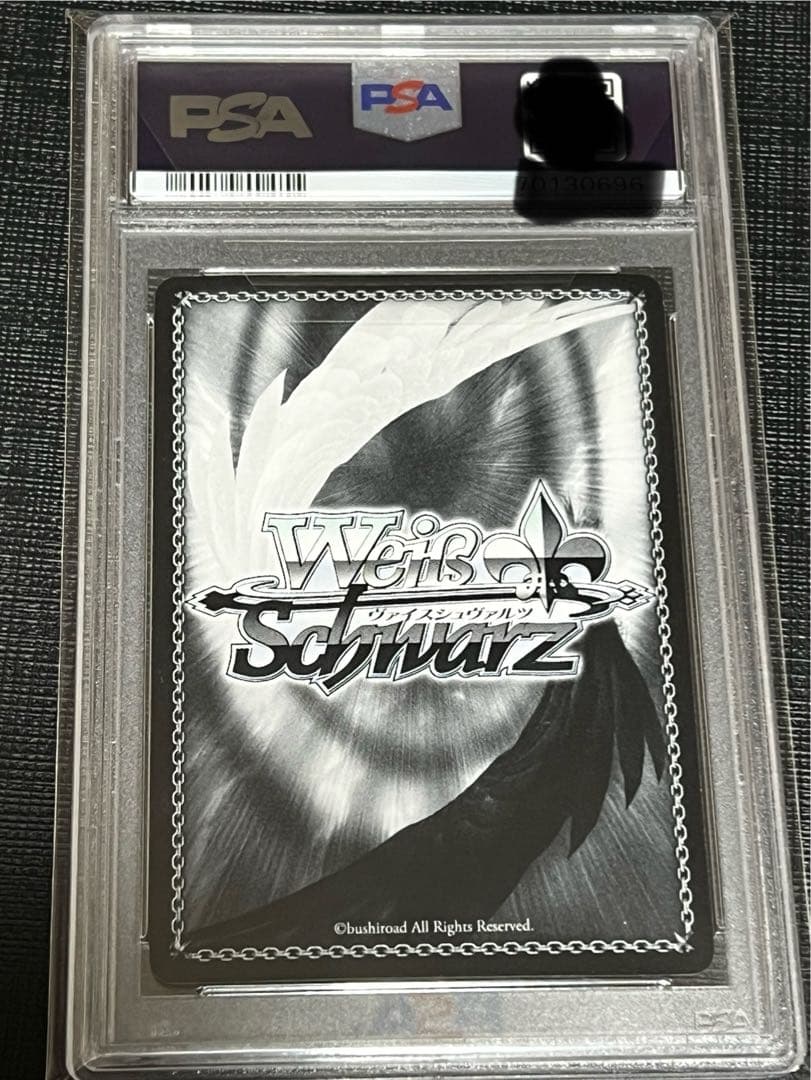 地上から来た女　ヨーコ　SP PSA10 グレンラガン