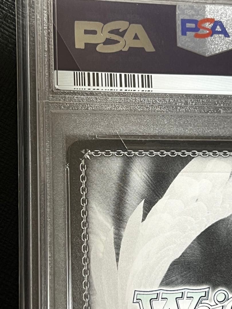 地上から来た女　ヨーコ　SP PSA10 グレンラガン